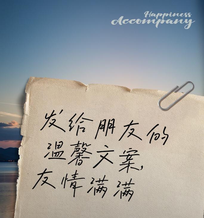 阳光下的生活