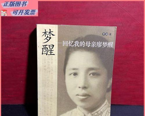 我亲爱的妈妈