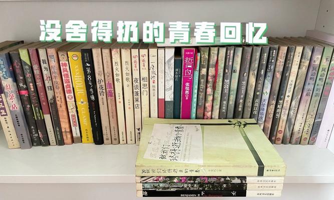那些年，我们一起闯荡的青春（热血与梦想，岁月静好）
