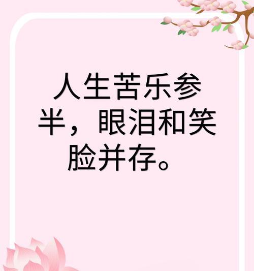 山野樵夫的胸怀（与自然为伴的人生）