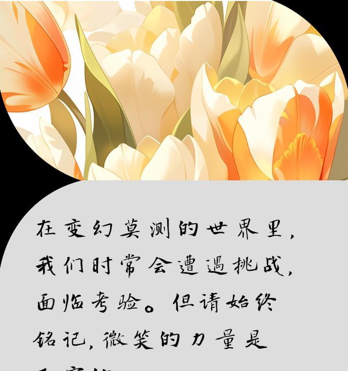 微笑传递正能量（一次意外的相遇）
