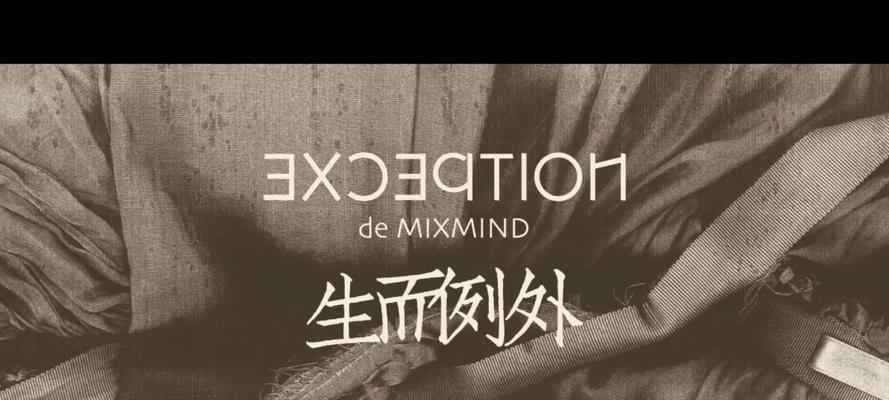 坚强的小明（在困境中的成长）