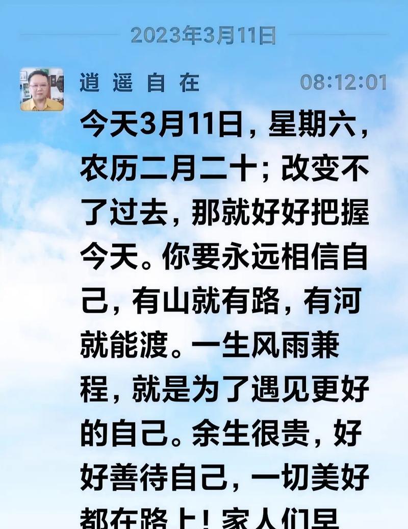 有路在脚下，前方无远不达（一个人的奋斗之路）