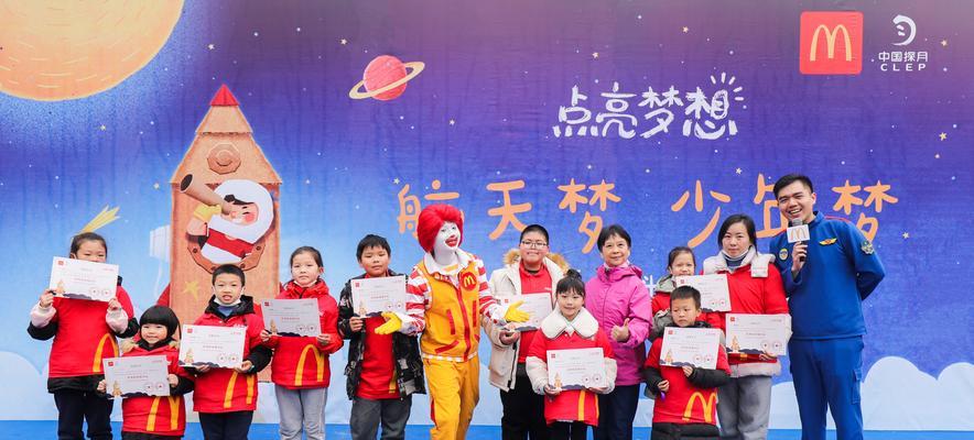 用快乐点亮梦想城（从小事做起，让生活充满快乐）