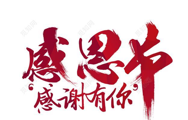 笑容的力量——微笑着前行（一份善意换来的美好）