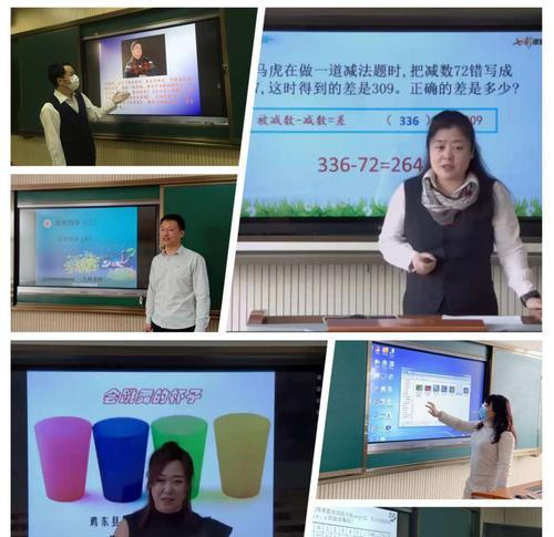 王老师的教育方式（王老师的教育方式）