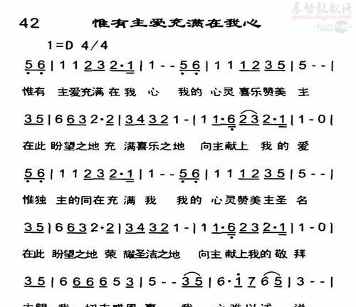 充满爱的心（改变生命的一刻）