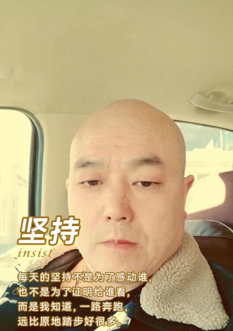 幸福不容易（追求幸福的旅程）