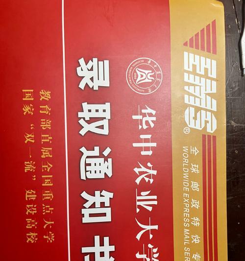 从平凡到出色，用心创造辉煌（从平凡到出色，用心创造辉煌）