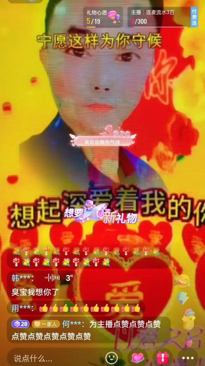 感恩一路有你（一位老人的感恩故事）
