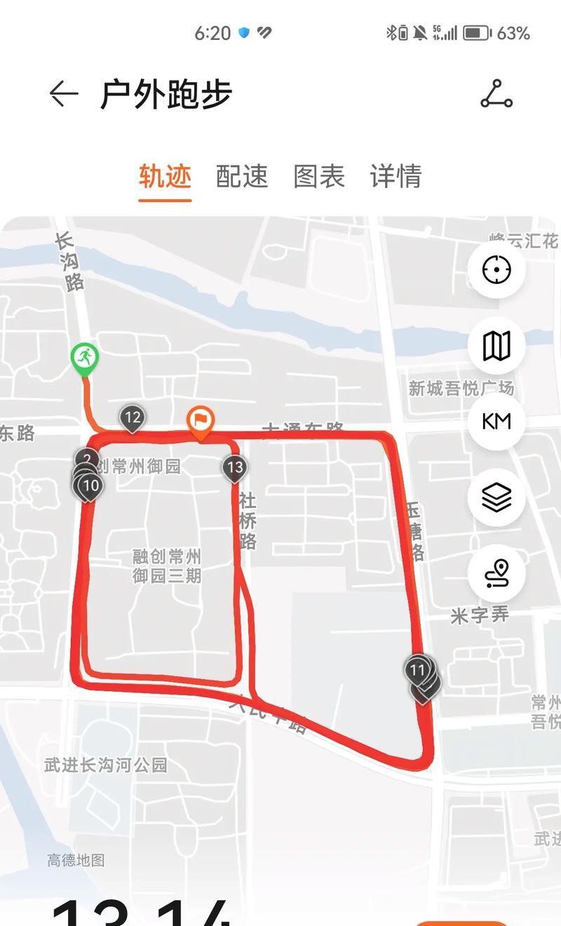 奔跑在路上（探寻成长之路）