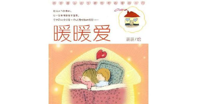 悬崖上的秘密（柯南与朋友们的险象环生之旅）