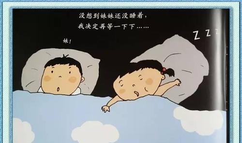 亲情之爱，妹妹是我的依靠（姐姐和妹妹的故事）