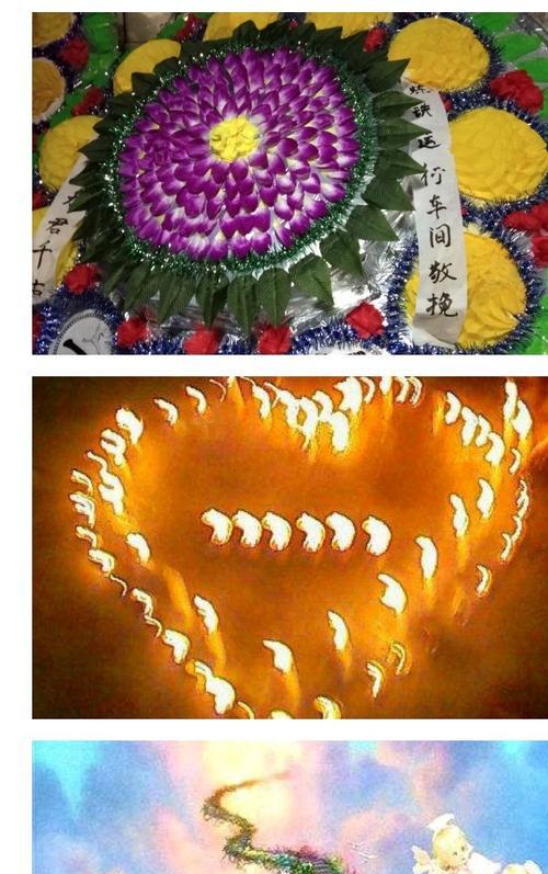微笑常驻心底（温暖的陌生人）