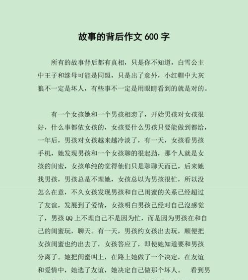 回忆里的微笑（每一张照片都承载着一个故事）