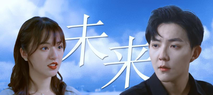 幸福的努力