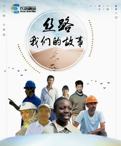 青春故事（岁月静好，我们终将成为自己想要的样子）