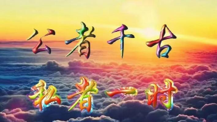 坚韧不拔女子追逐成功（人生道路上的艰辛与挑战）