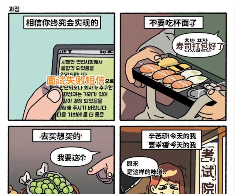 一个小学生的探索之旅（一个小学生的探索之旅）