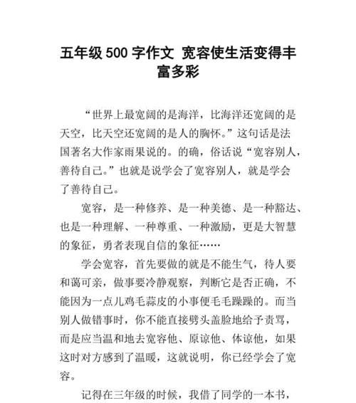 一位老太太的教诲（一位老太太的教诲）