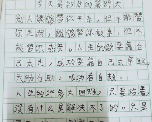 梦想不止，坚持才能到达（追逐梦想的艰辛之路）