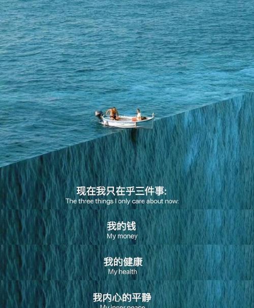 发现生活的美好（一个年轻人的成长之旅）