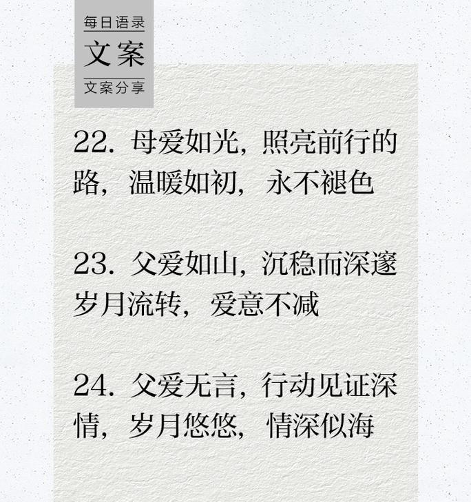 一位母亲为了守护孩子不惜付出一切（一位母亲为了守护孩子不惜付出一切）