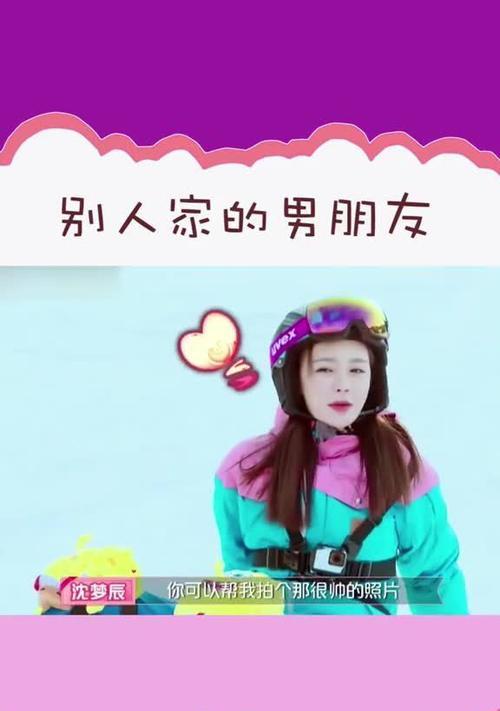 有梦真好（他们的梦想，他们的故事）