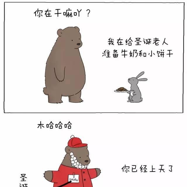 那个圣诞节，我们一家人永远难忘（那个圣诞节，我们一家人永远难忘）