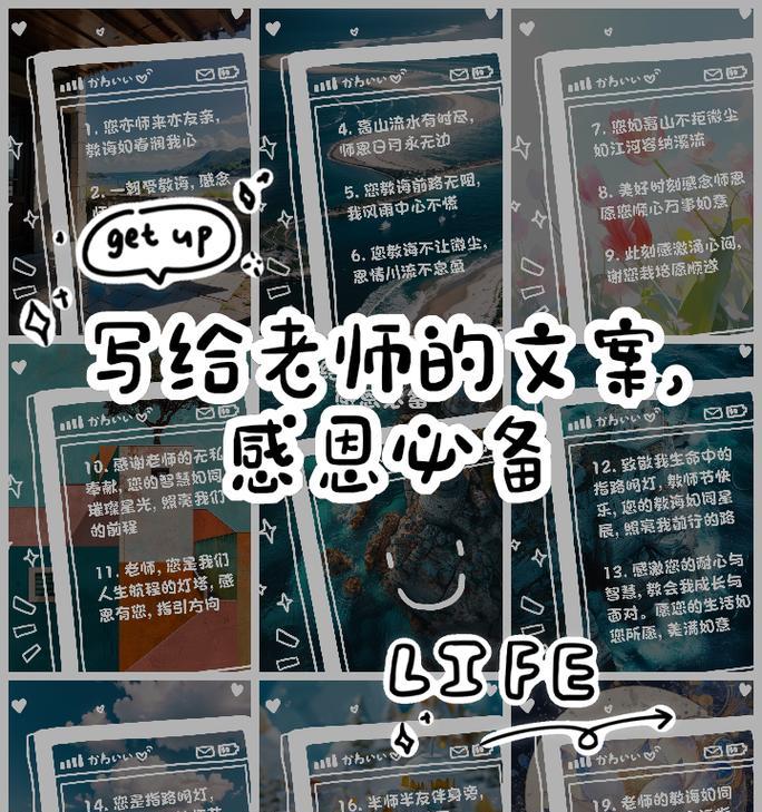 永不消逝的恩情——感悟生命中的感恩