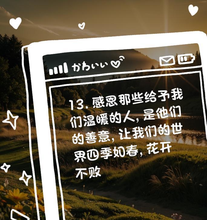 感恩，一种高尚的品德（感恩，从小事开始）