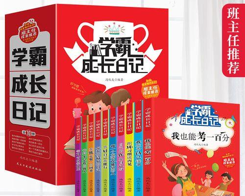 克服困难，迎来更美好的明天（克服困难，迎来更美好的明天）