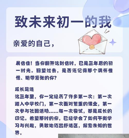 成长足迹（我的一步一步走向成熟）