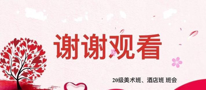 感恩的力量（一个让生命永不褪色的故事）