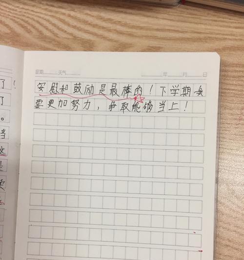 我，自己的故事（发现真正的自我）