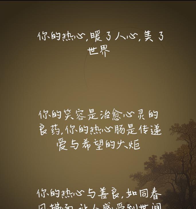 那些让我感动的瞬间（那些让我感动的瞬间）