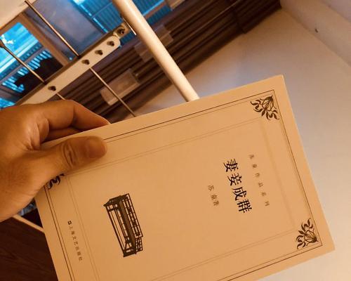 一路追梦（一个人的执着与坚持）