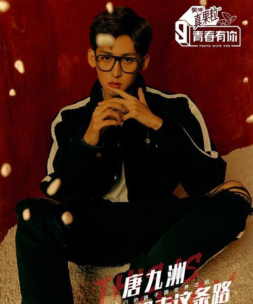 青春路上，独自前行（穿越山河，砥砺前行，寻找真正的自己）