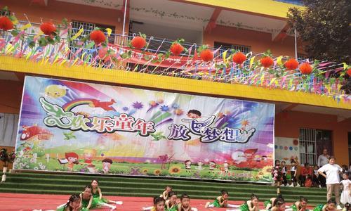 小学时光·童年之美