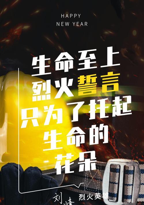 拯救生命的良心医生（医者仁心，医学之路）