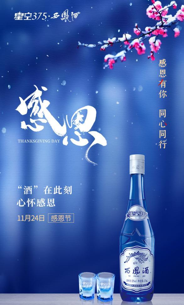 感恩义卖记（校园义卖活动让我学会感恩）