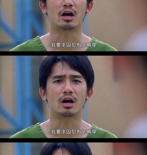 我赢得了尊重（一位弱势群体的故事）