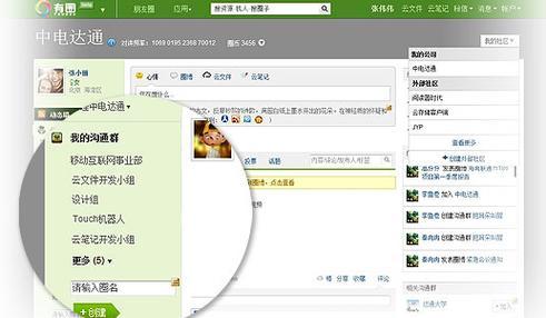 与志同道合的朋友相遇（分享兴趣，收获人生）