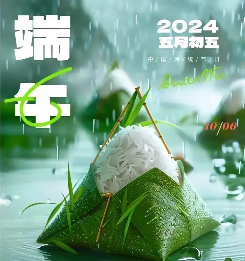 端午节的故事——寻找真相（一起探寻端午节背后的神秘）