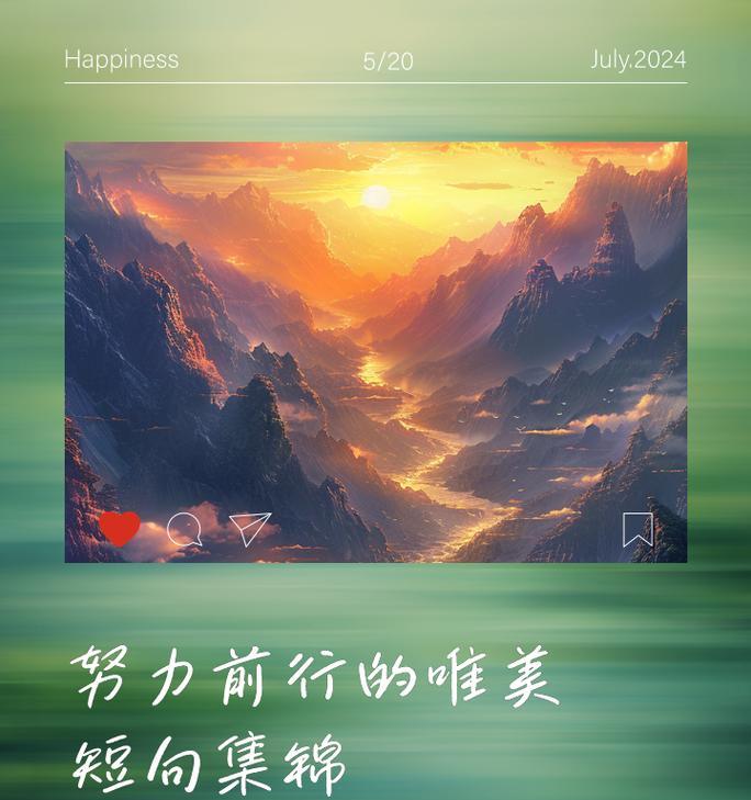 一个游泳运动员的坚持与努力（一个游泳运动员的坚持与努力）