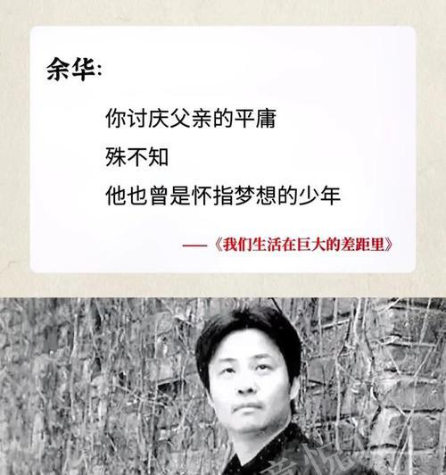 微笑面对人生（一个傻气十足的小姑娘的成长历程）
