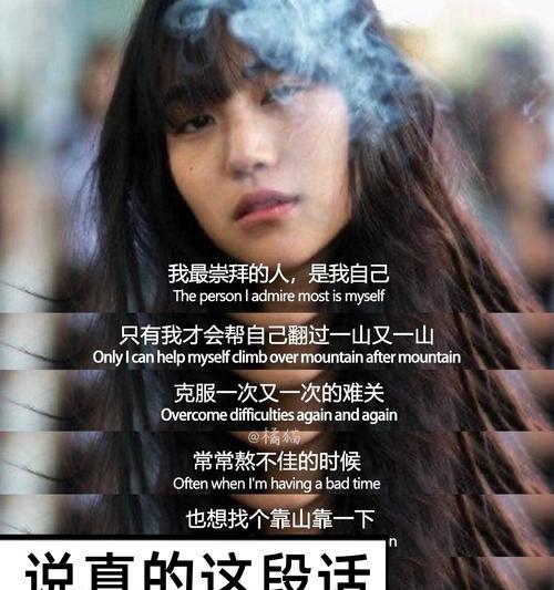 困难中的坚强（不屈不挠，勇往直前）