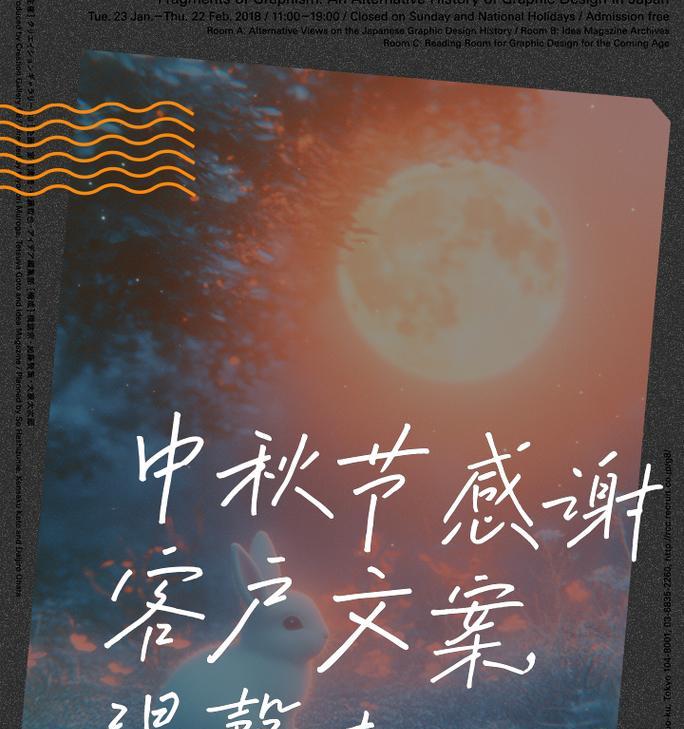 与月饼有关的小故事（中秋佳节，感恩相伴）
