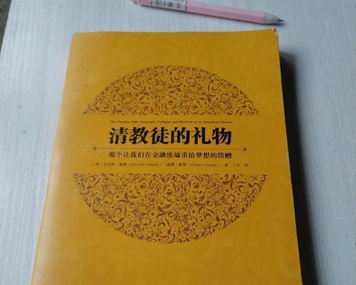 重拾梦想（一个小故事的启示）