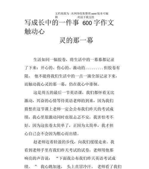 祖孙二人的相互陪伴（祖孙二人的相互陪伴）